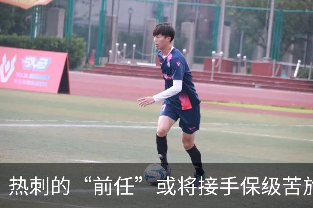 热刺的“前任”或将接手保级苦旅！
